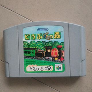 どうぶつの森 カセット(家庭用ゲームソフト)