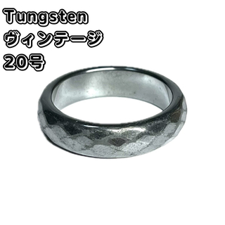 Tungsten タングステンリング　多面カット　ヴィンテージ　重厚感　鑑定済み(リング(指輪))