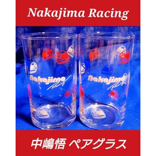 トウヨウササキガラス(東洋佐々木ガラス)の中嶋悟 Nakajima Racing オリジナルグラス ペアセット(車内アクセサリ)