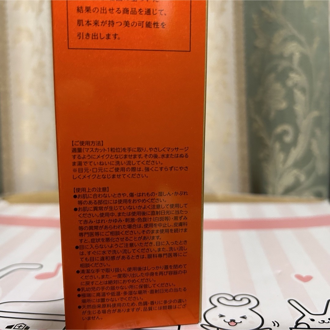 Dr.Ci Labo(ドクターシーラボ)のドクターシーラボ VC100ホットピールKEANAクレンジング 150g 新未開 コスメ/美容のスキンケア/基礎化粧品(クレンジング/メイク落とし)の商品写真