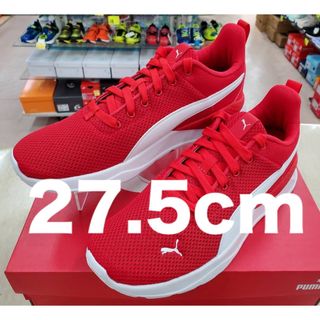 プーマ(PUMA)のPUMAプーマ アンザラン ライト27.5cmカジュアルスニーカー スポーティー(スニーカー)