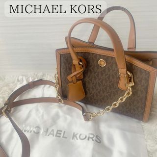 マイケルコース(Michael Kors)の【人気モデル】MICHAEL KORS 2WAY ミニショルダーバッグ 保存袋♡(ショルダーバッグ)