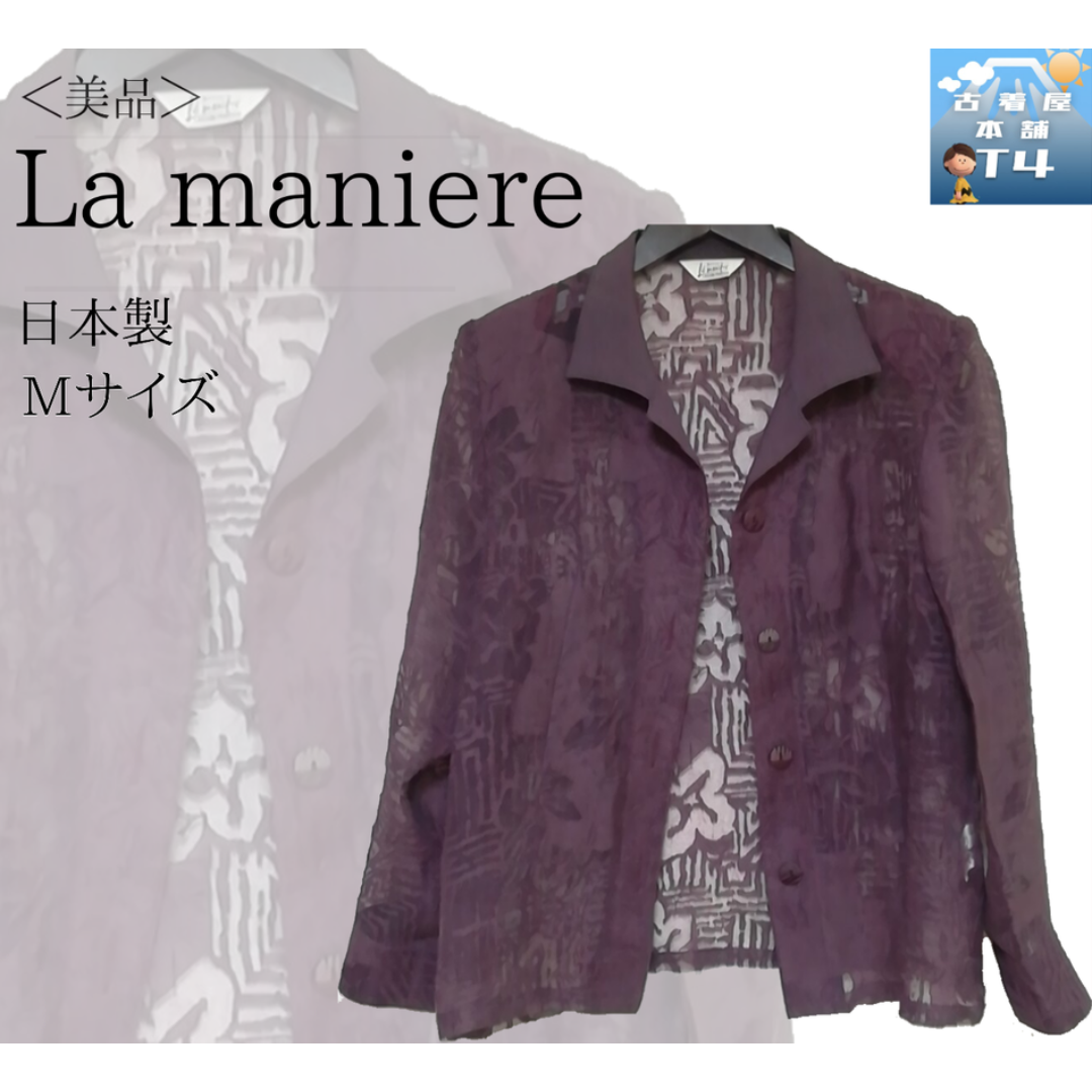 La maniere　シャツジャケット　紫　Mサイズ　日本製　ミセス✓1128 レディースのジャケット/アウター(その他)の商品写真