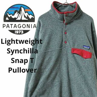 パタゴニア(patagonia)のパタゴニア　ライトウェイト　シンチラ　スナップT プルオーバー　メンズS(スウェット)