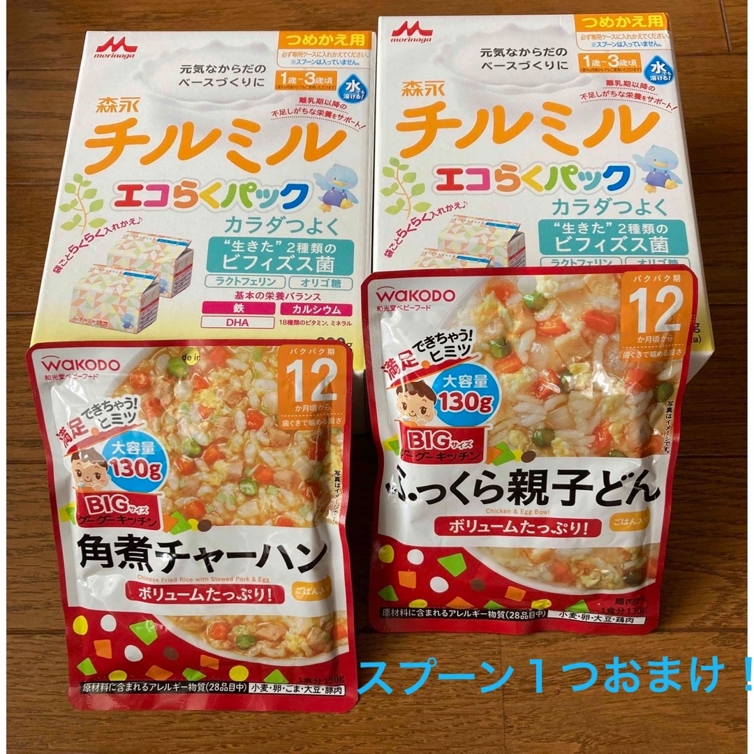 森永乳業(モリナガニュウギョウ)のるの様専用　チルミル　2箱　離乳食　スプーンのおまけ無し キッズ/ベビー/マタニティの授乳/お食事用品(その他)の商品写真