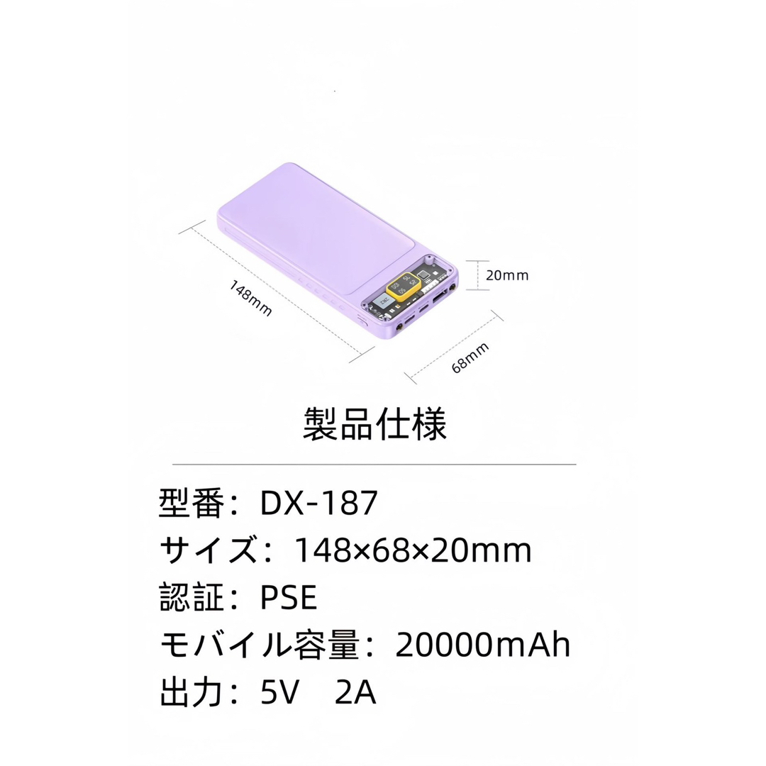 モバイルバッテリー 20000mAh 大容量　3本ケーブル内蔵 急速充電　ピンク スマホ/家電/カメラのスマートフォン/携帯電話(バッテリー/充電器)の商品写真