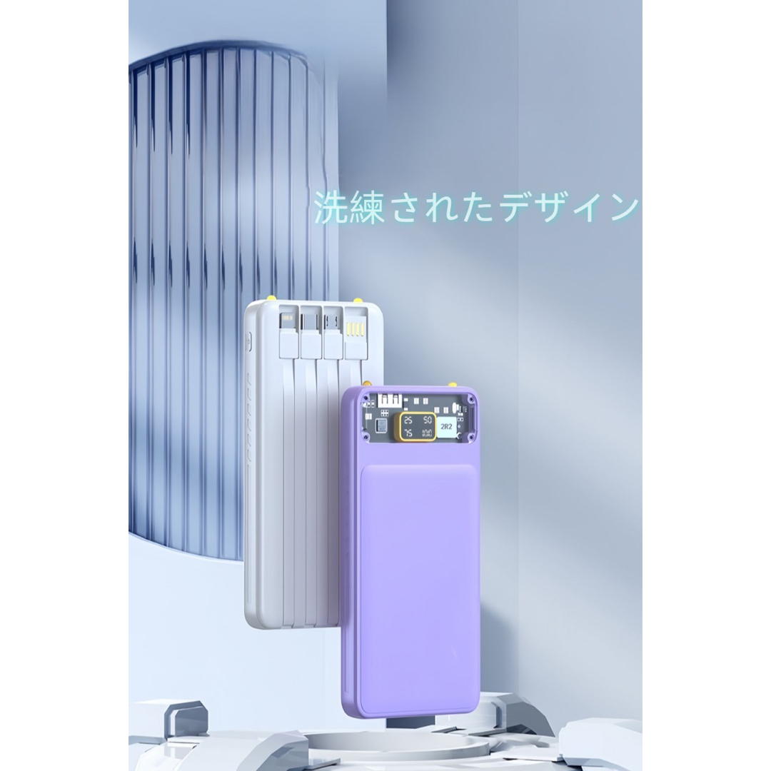 モバイルバッテリー 20000mAh 大容量　3本ケーブル内蔵 急速充電　ピンク スマホ/家電/カメラのスマートフォン/携帯電話(バッテリー/充電器)の商品写真