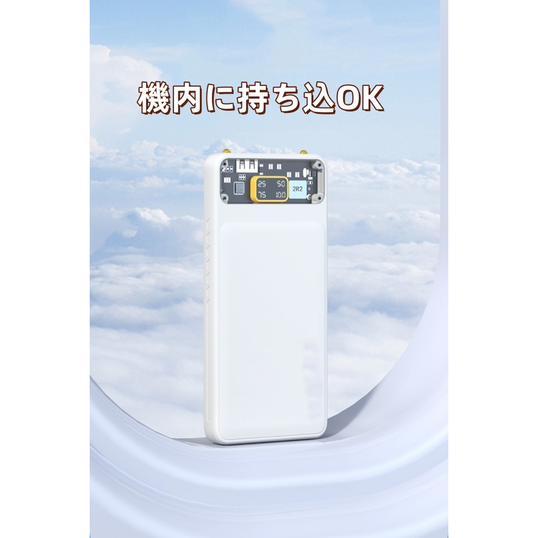 モバイルバッテリー 20000mAh 大容量　3本ケーブル内蔵 急速充電　ピンク スマホ/家電/カメラのスマートフォン/携帯電話(バッテリー/充電器)の商品写真