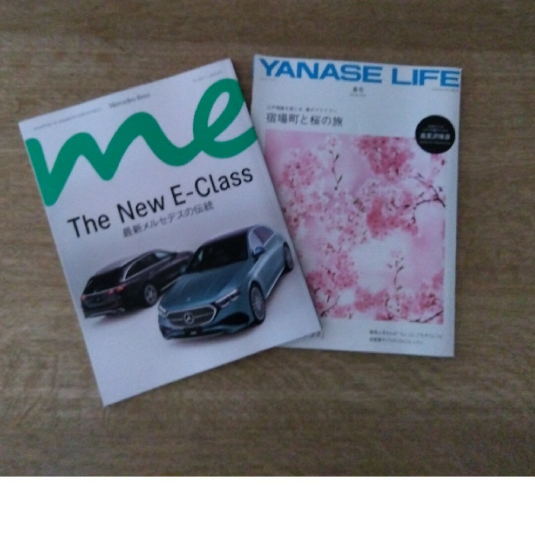 Mercedes-Benz(メルセデスベンツ)のYANASE LIFE 自動車/バイクの自動車(カタログ/マニュアル)の商品写真