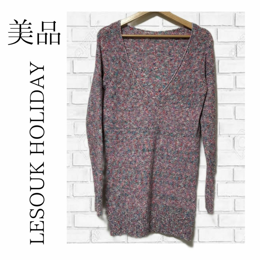 Le souk(ルスーク)の【美品】 LE SOUK HOLIDAY レディース セーター ニット✓1065 レディースのトップス(ニット/セーター)の商品写真