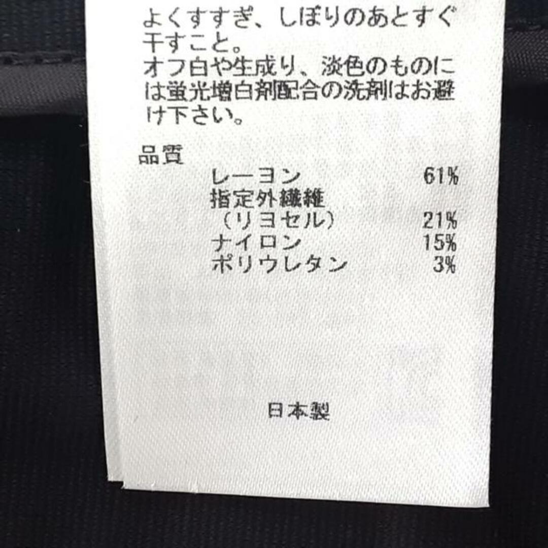 23区(ニジュウサンク)の23区(ニジュウサンク) スカートスーツ レディース美品  - ダークネイビー ノッチドラペル/肩パッド レディースのフォーマル/ドレス(スーツ)の商品写真