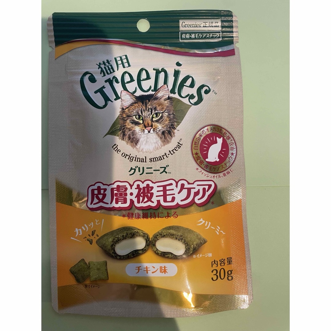 愛猫用　ウェットフード　お試し その他のペット用品(ペットフード)の商品写真