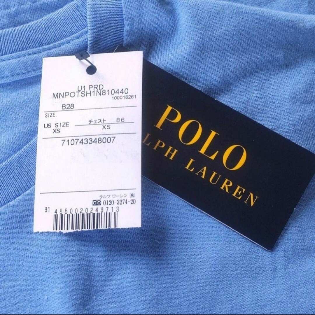 POLO RALPH LAUREN(ポロラルフローレン)の【新品タグ付き】ポロラルフローレン　ロゴプリント　Tシャツ 　ブルー　完売品 メンズのトップス(Tシャツ/カットソー(半袖/袖なし))の商品写真