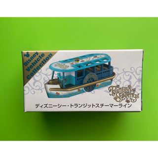 ディズニーシー　ファンタジースプリングス　トミカ(ミニカー)