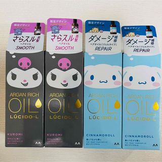 ルシードエル(LUCIDO-L)のルシードエル　オイルトリートメント　サンリオ　限定デザイン　マンダム　ヘアオイル(オイル/美容液)