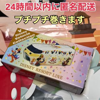 Disney - 【完売品】トミカ♡ディズニー グランドフィナーレ♡40周年