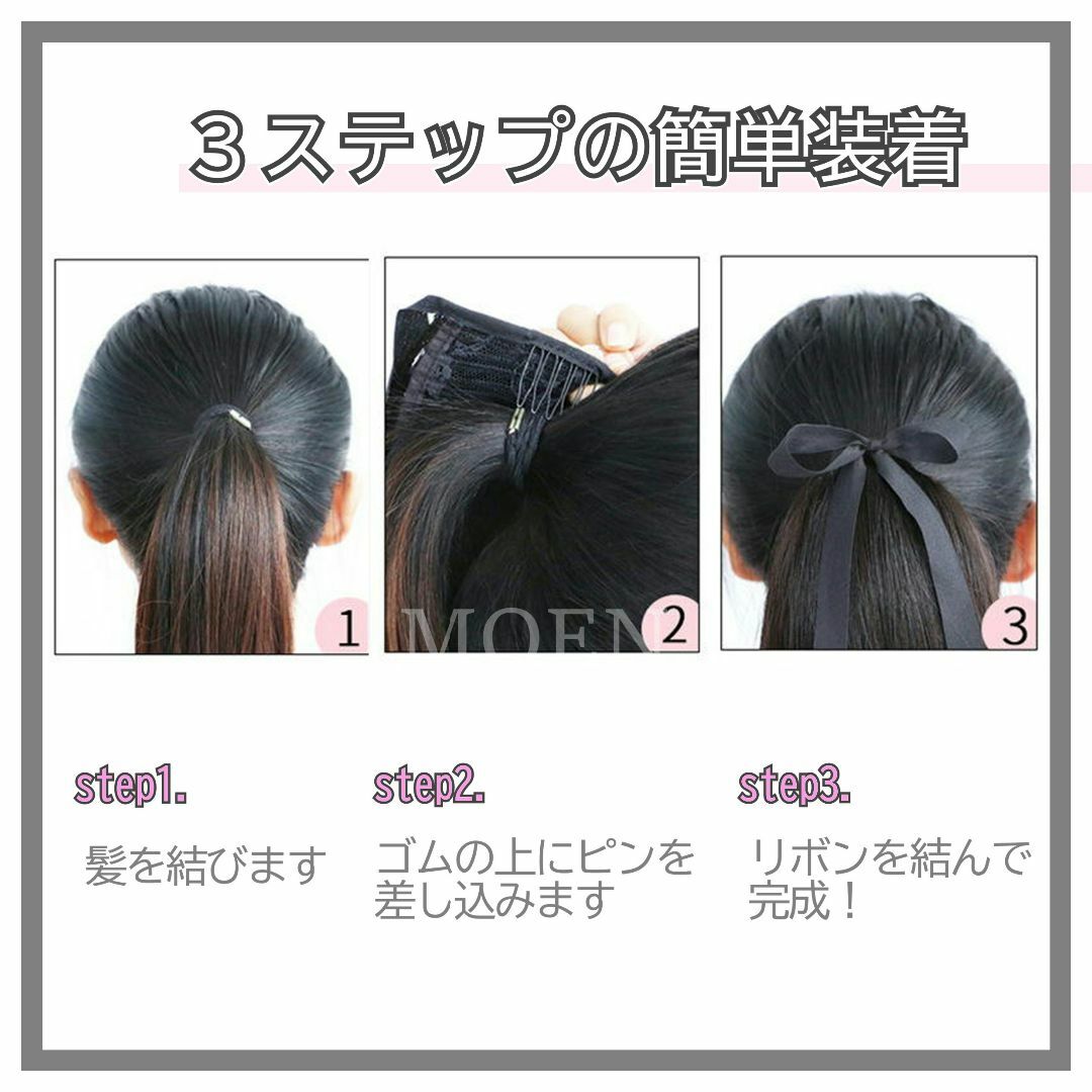 ポニーテール ウィッグ エクステ つけ毛 ヘアアレンジ 巻き髪 25cm LB1 レディースのウィッグ/エクステ(ロングカール)の商品写真