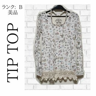 ティップトップ(tip top)の【美品】TIP TOP カットソー フリーサイズ インナー 重ね着 ✓994(ポロシャツ)