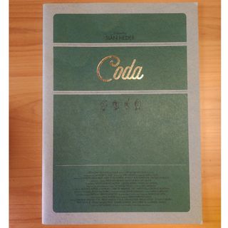 【ややダメージあり】Coda　コーダ　パンフレット　映画(アート/エンタメ)