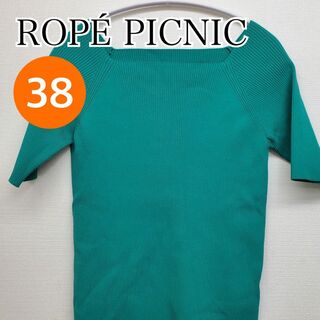 ロペピクニック(Rope' Picnic)の【新品】ROPÉ PICNIC トップス 半袖 カットソー  38【CT211】(Tシャツ(半袖/袖なし))
