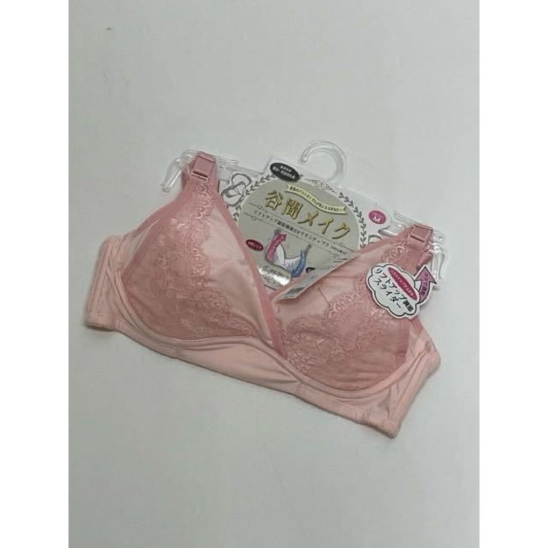 犬印本舗 リフトアップ授乳ブラジャー 谷間メイク 新品 ２枚 LLサイズ キッズ/ベビー/マタニティのマタニティ(マタニティ下着)の商品写真