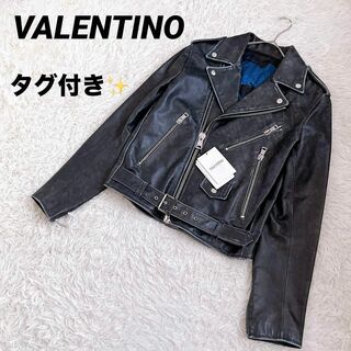 【VALENTINO】バレンティノ（44）レザージャケット 牛革(レザージャケット)