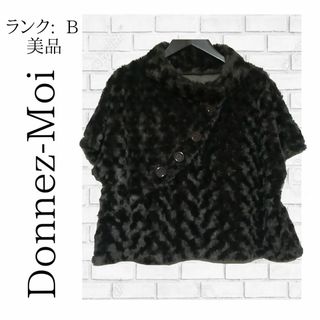 【美品】Donnez-Moi　フェイクファープルオーバー　茶色　M ✓882(ベスト/ジレ)