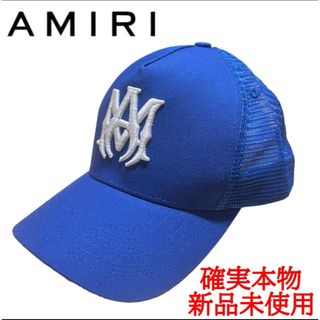 AMIRI - 確実正規品✌️入手困難カラー！AMIRI M.Aロゴ　トラッカーキャップ　ブルー