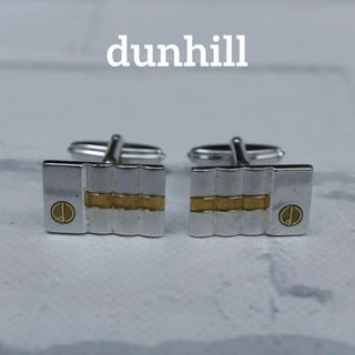 ダンヒル(Dunhill)の【匿名配送】ダンヒル カフス シルバー ロゴ シンプル 3(カフリンクス)