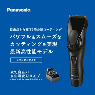 パナソニック(Panasonic)のパナソニック プロ リニアバリカン ER-GP82-K  ①(メンズシェーバー)