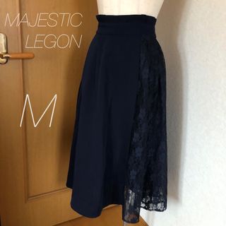 マジェスティックレゴン(MAJESTIC LEGON)の【新品】マジェスティックレゴン　レース切替ロングスカート(ロングスカート)