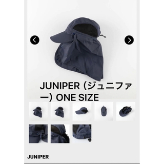 JUNIPER（ジュニファー）キャップ ONE SIZE グレー(釣り糸/ライン)