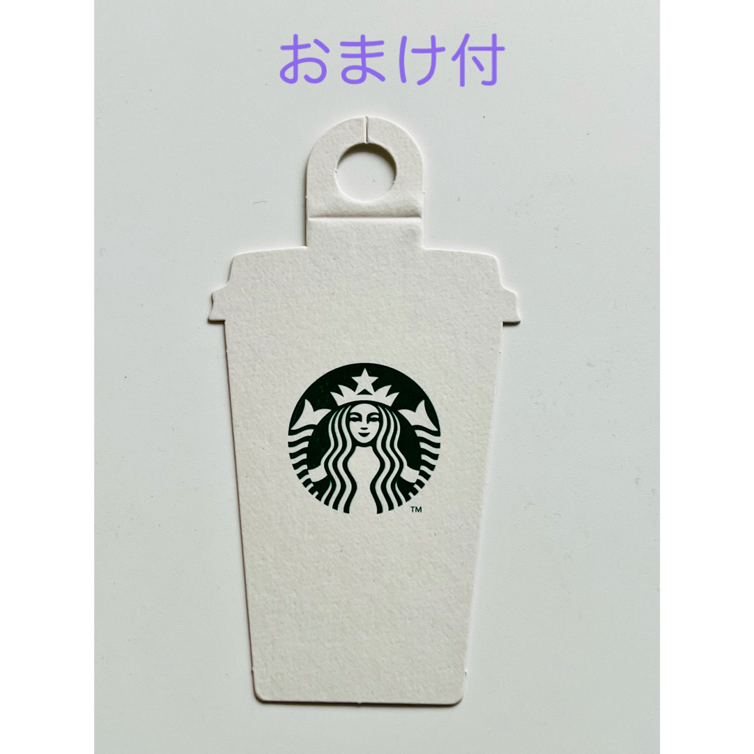 Starbucks(スターバックス)のおまけ付　スターバックス　クラフトペーパーショッパー　S  エコバッグ　完売 レディースのバッグ(エコバッグ)の商品写真