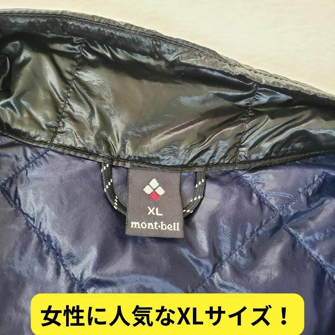 mont bell - 美品・訳あり モンベル スペリオダウンベスト 軽量 mont bell - 美品・訳あり モンベル スペリオダウンベスト 軽量