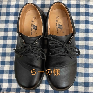 男児　フォーマル靴　22.5〜23センチ(フォーマルシューズ)
