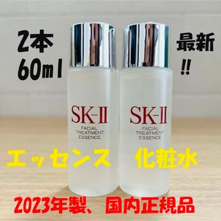 SK-II - 2本セットで60ml SK-II エスケーツー トリートメントエッセンス　化粧水