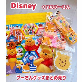 クマノプーサン(くまのプーさん)の【Disney】プーさんグッズまとめ売り(キャラクターグッズ)