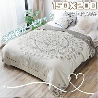 《最終値下げ》150×200 タオルケット ガーゼケット  5重ガーゼ グレー(毛布)