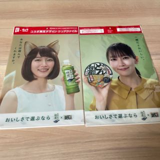 綾鷹　どん兵衛　吉岡里帆　クリアファイル　2枚(女性タレント)