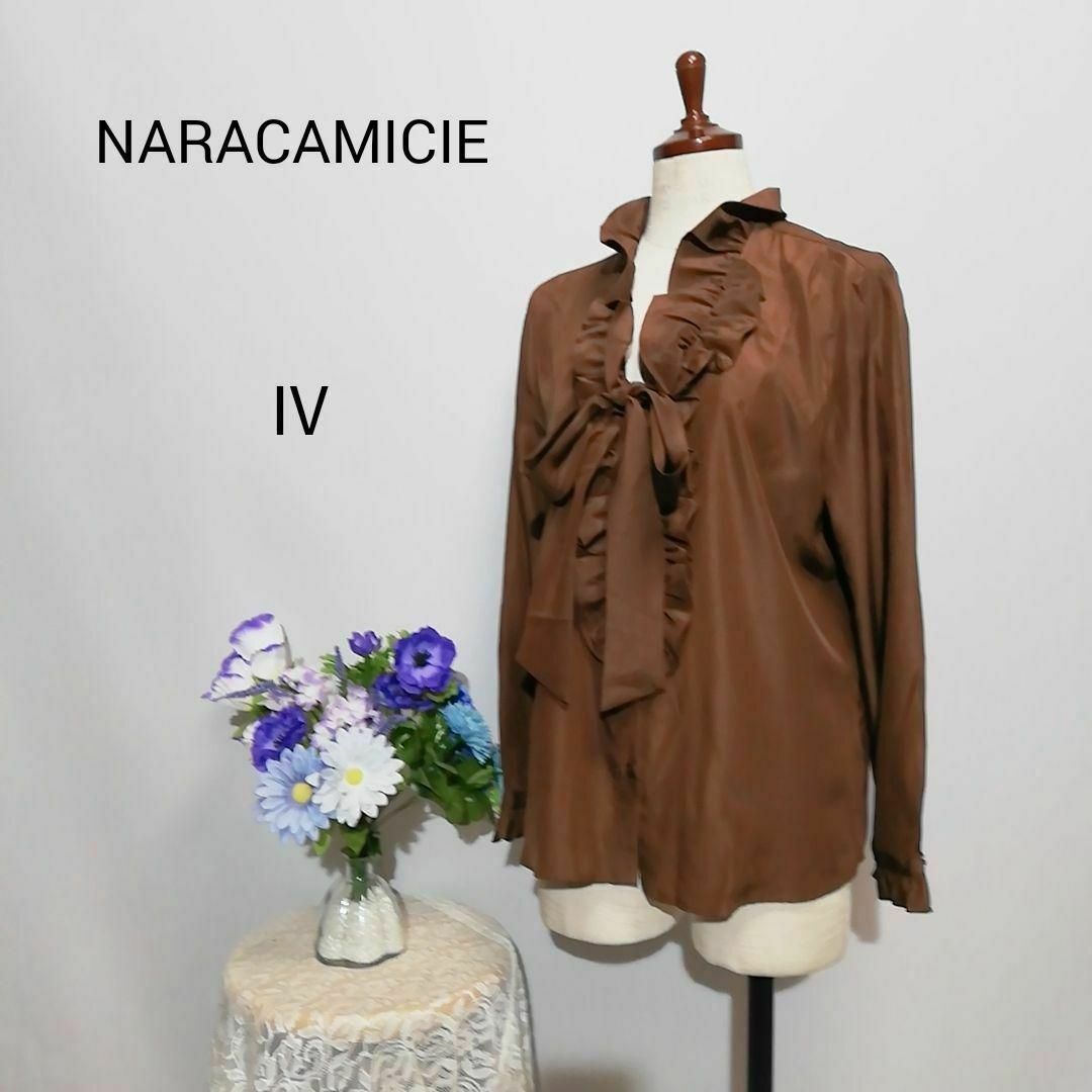 NARACAMICIE(ナラカミーチェ)のナラカミーチェ　極上美品　長袖ブラウス　ブラウン色系　3XL レディースのトップス(シャツ/ブラウス(長袖/七分))の商品写真