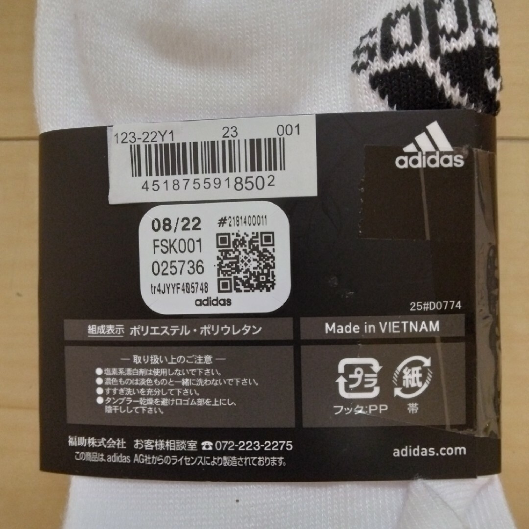 adidas(アディダス)の☆6足セット☆adidas　靴下　スニーカーソックス　23-25cm キッズ/ベビー/マタニティのこども用ファッション小物(靴下/タイツ)の商品写真