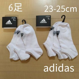 adidas - ☆6足セット☆adidas　靴下　スニーカーソックス　23-25cm