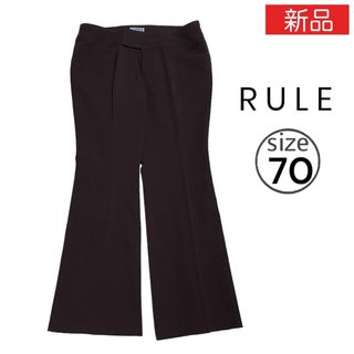 ディノス(dinos)のRULE フレア パンツ ビジネス オフィス M~L相当 日本製(カジュアルパンツ)