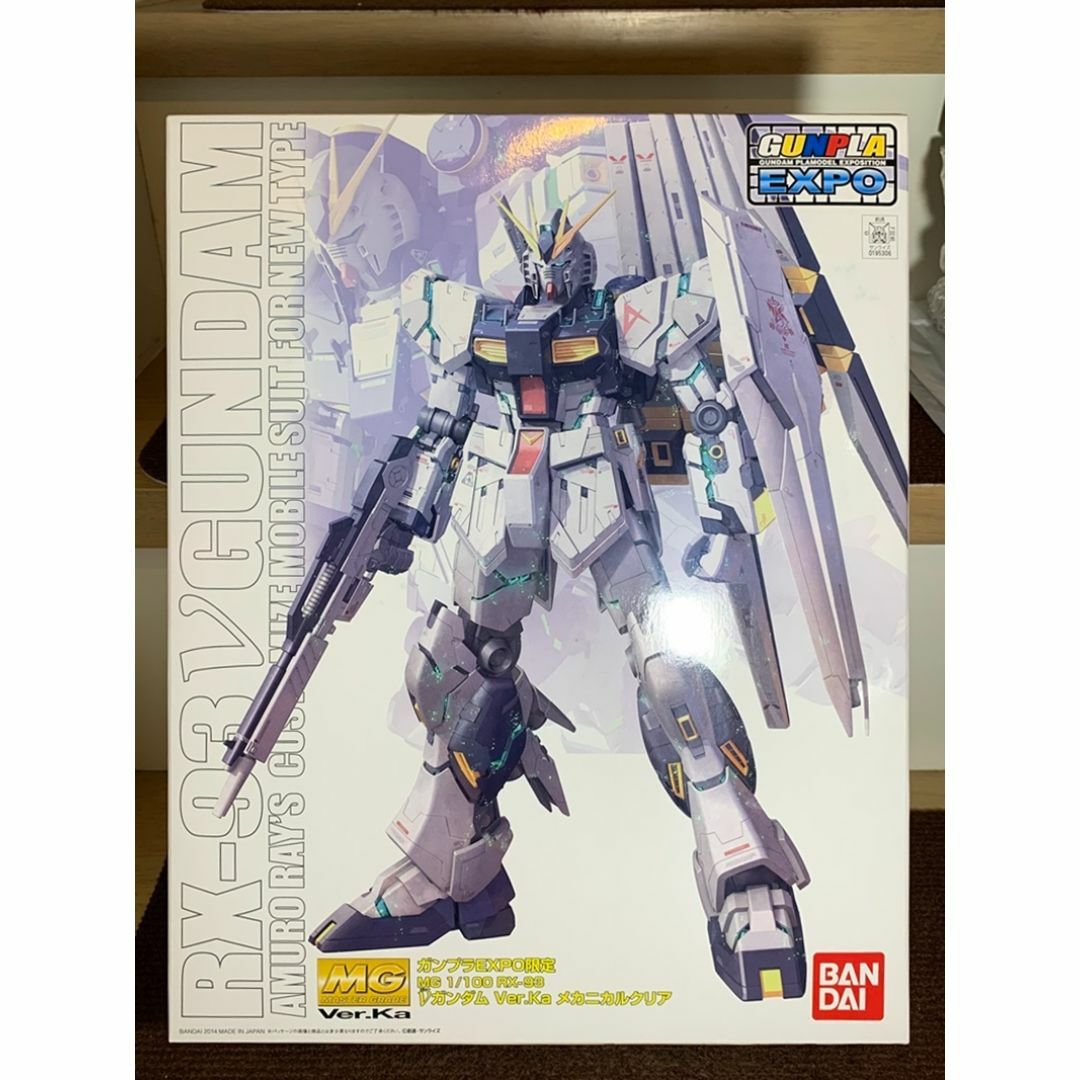ガンプラEXPO限定品 MG νガンダム Ver.Ka メカニカルクリア