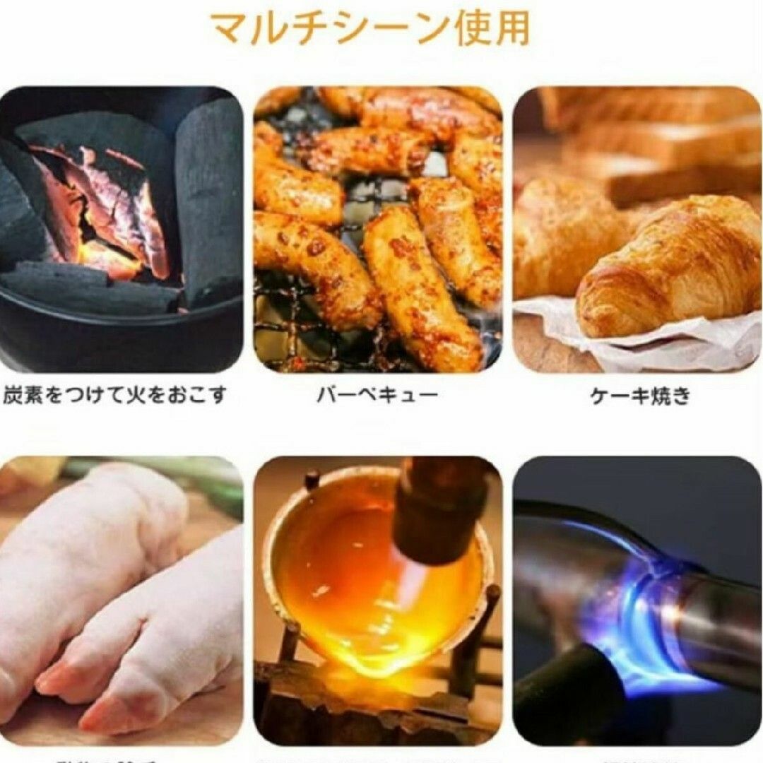 トーチバーナー ガスバーナー　トーチ　ガス　シングルトーチ　料理用　炭火起こし スポーツ/アウトドアのアウトドア(調理器具)の商品写真