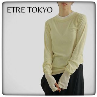 エトレトウキョウ(ETRE TOKYO)のETRE TOKYO レイヤードセットロンT シアー(カットソー(長袖/七分))