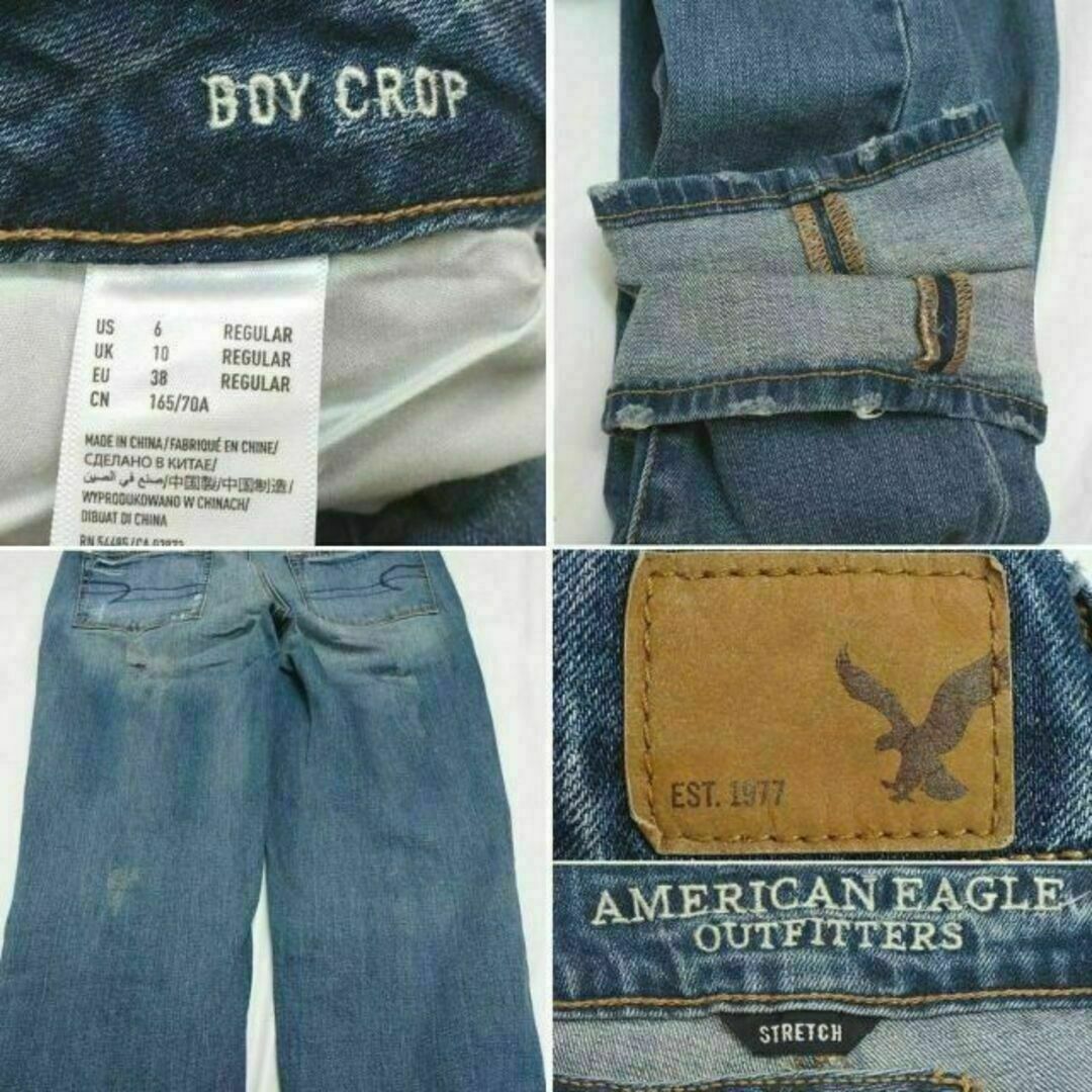 American Eagle(アメリカンイーグル)のアメリカンイーグル BOY CROP ストレッチ ボーイフレンド ダメージデニム レディースのパンツ(デニム/ジーンズ)の商品写真