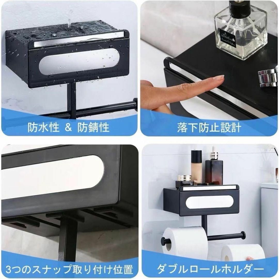 トイレットペーパーホルダー 多機能 トイレ収納 引き出し付き ブラック おしゃれ インテリア/住まい/日用品の収納家具(トイレ収納)の商品写真