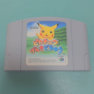 ニンテンドウ64(NINTENDO 64)のピカチュウ げんきでちゅう(家庭用ゲームソフト)