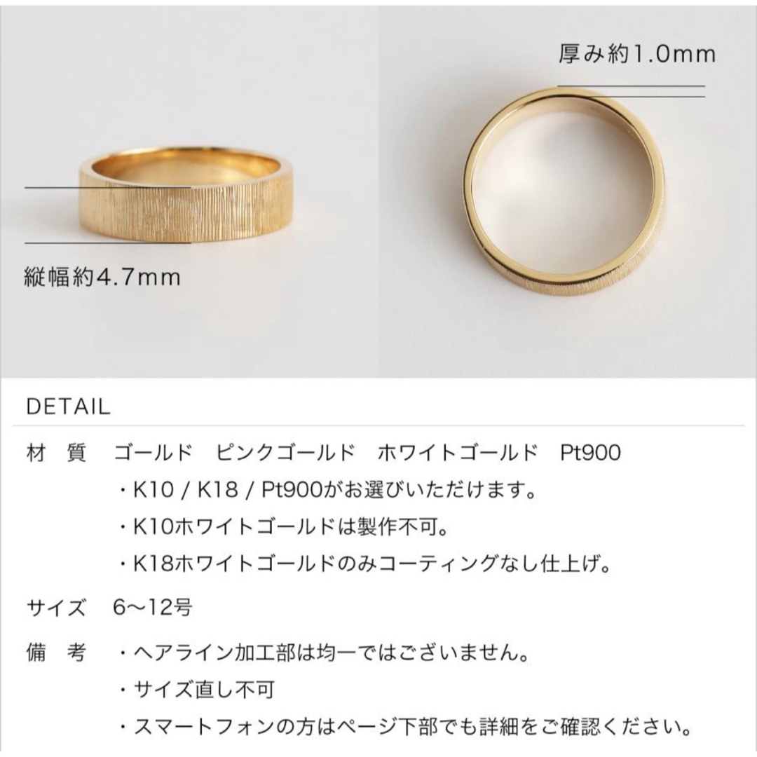 Avaron(アヴァロン)のAvaron ゴールド 平打ち ヘアライン K18 Tree Wide レディースのアクセサリー(リング(指輪))の商品写真